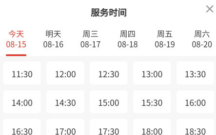 易丰搬家