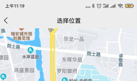 易丰搬家