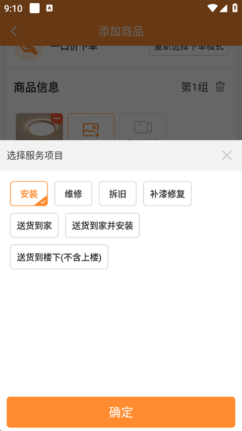 奇兵到家