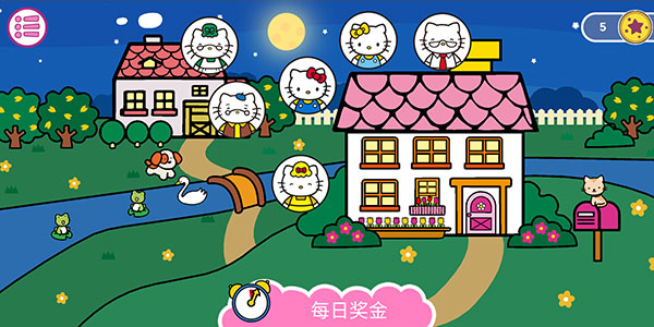 凯蒂猫晚安故事