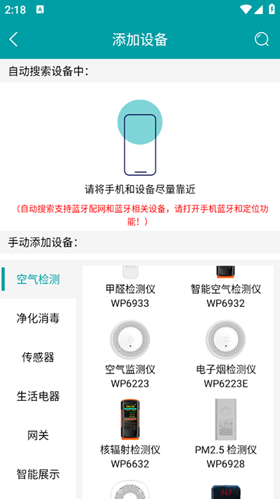 小美智能