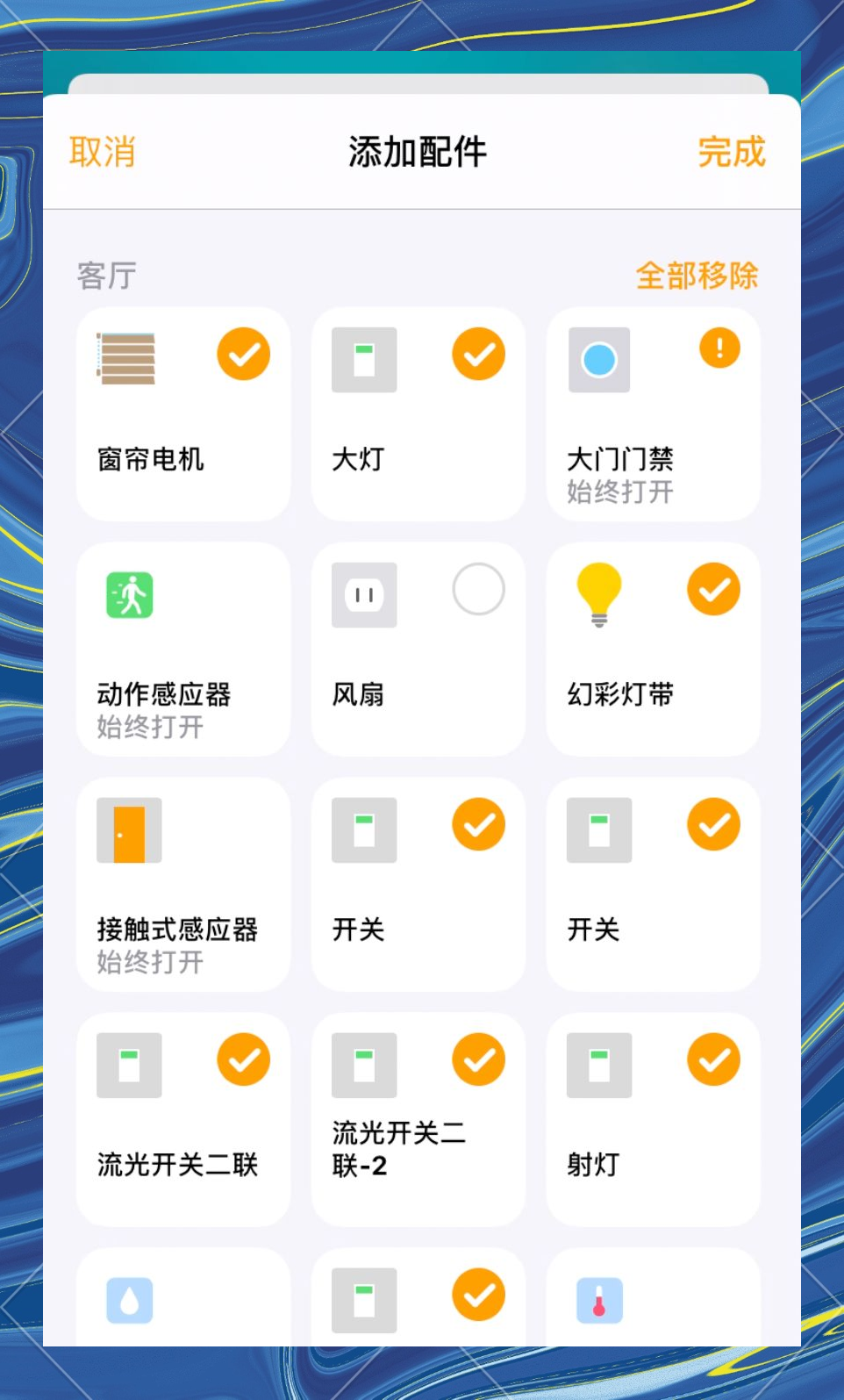 LifeSmart