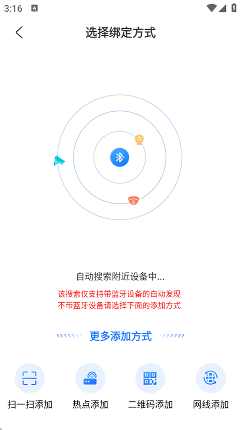 千鸟物联
