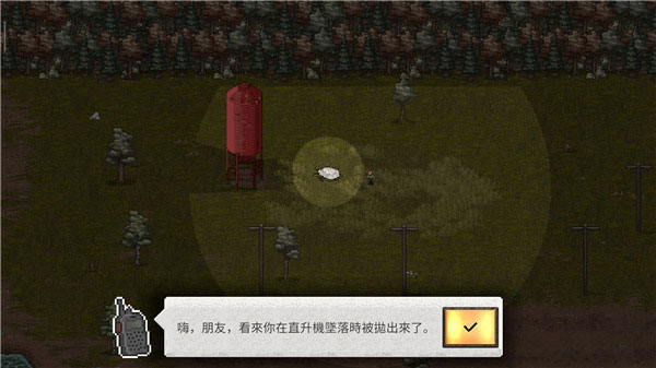 迷你DAYZ2