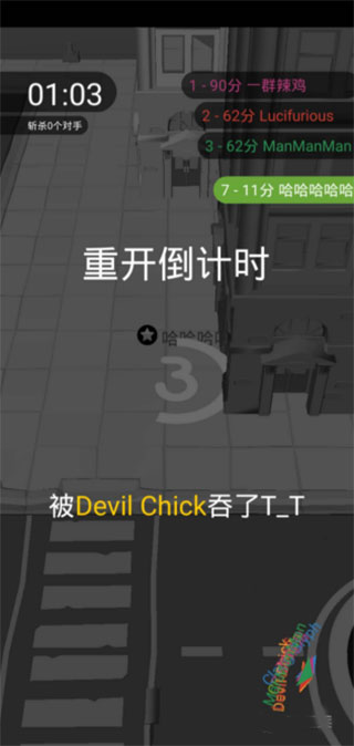 黑洞大作战