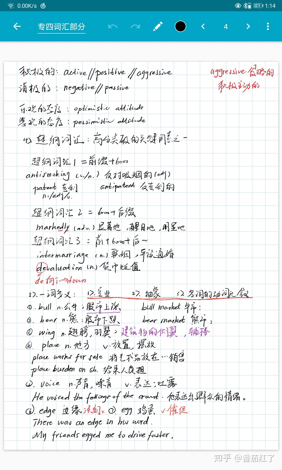 Squid笔记