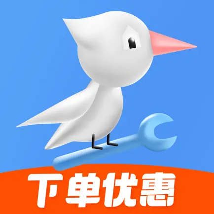 啄木鸟家庭维修app下载-啄木鸟家庭维修官方正版下载