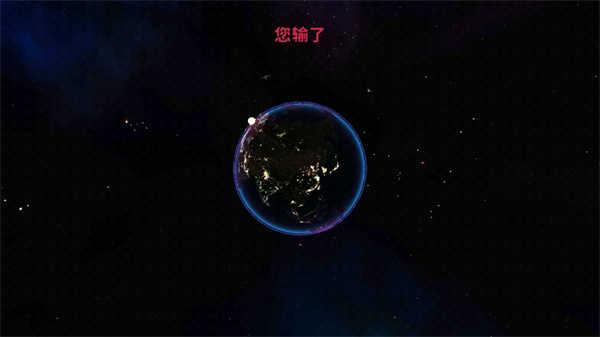 先发制人