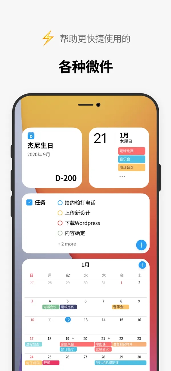 时间积木