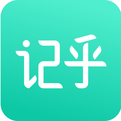 记乎app官网版下载-记乎安卓版