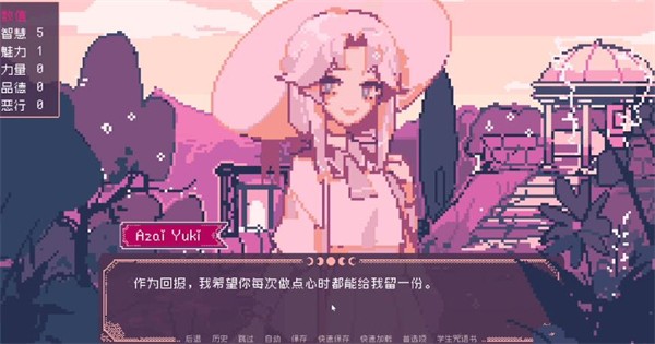 圣斯佩尔魔法学院