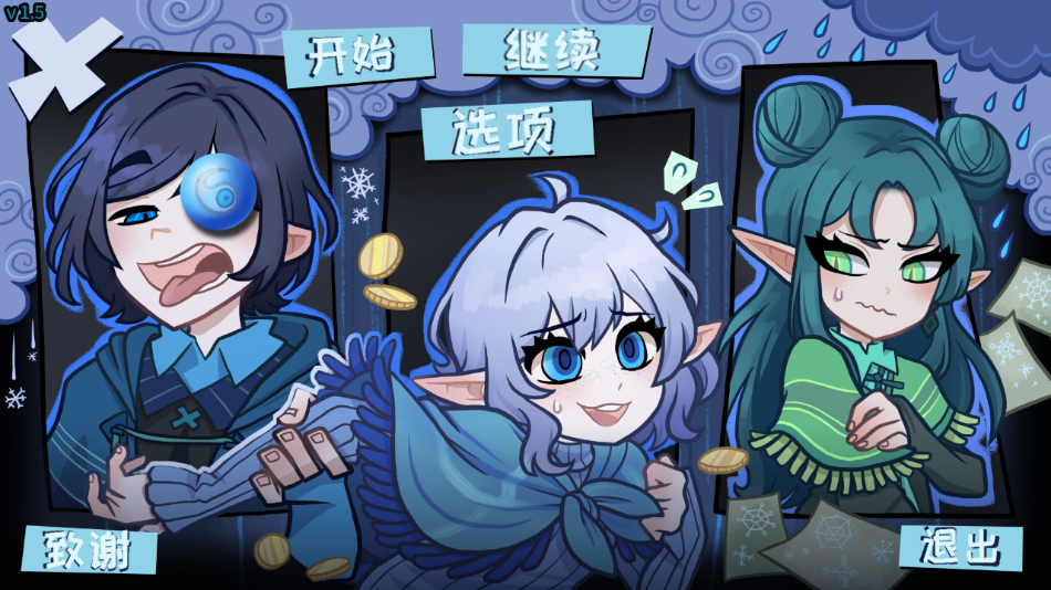 无用的诺艾尔