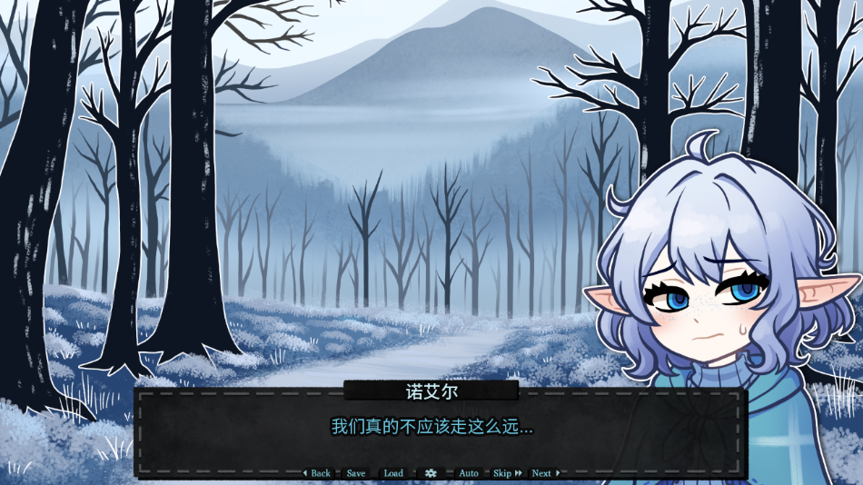 无用的诺艾尔