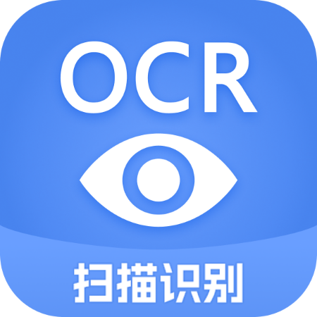 迅捷文字识别app免费版下载-迅捷文字识别手机版下载