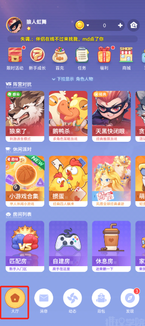 推理学院