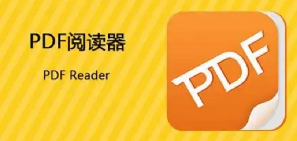 PDF阅读器安卓版哪个好-PDF文件阅读软件下载-手机PDF阅读器大全