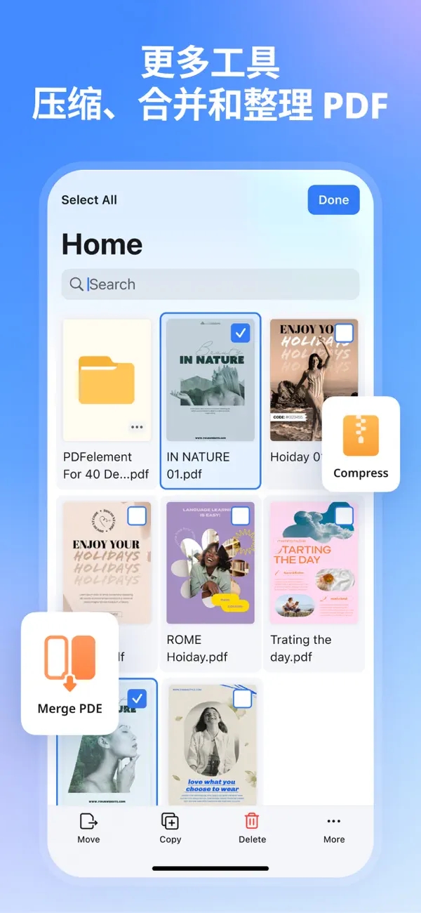 万兴PDF