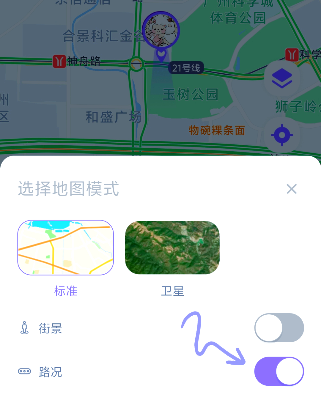 在这儿