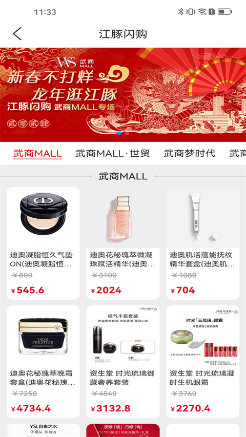 江豚网