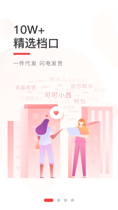 货捕头
