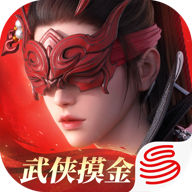 永劫无间官服下载-永劫无间手游网易版下载