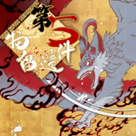 第五件遗留物游戏下载-第五件遗留物手机版