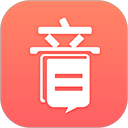 音书app下载-音书最新版下载