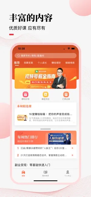 荔课