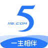 115生活