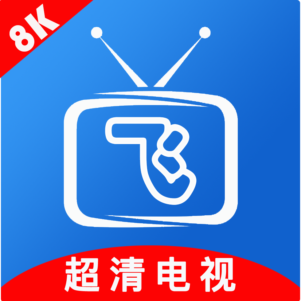 小飞电视TV版下载-小飞电视App官方下载最新版本