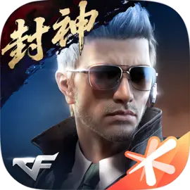 穿越火线枪战王者手游下载-穿越火线枪战王者官方正版下载