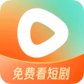 红果短剧App免费版下载-红果免费短剧2025最新版本