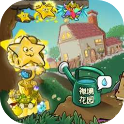 植物大战僵尸杨桃版下载-植物大战僵尸杨桃版最新版
