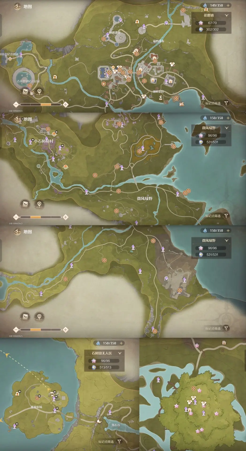 《无限暖暖》1.9版本唱片全收集点位