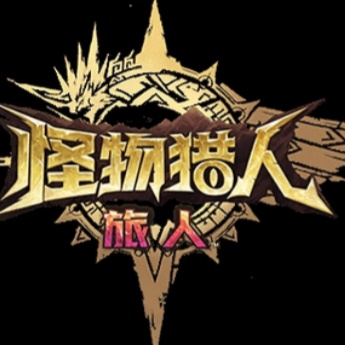 怪物猎人旅人手机版下载-怪物猎人旅人官方版下载