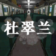 孙美琪疑案杜翠兰下载-孙美琪疑案杜翠兰安卓版下载