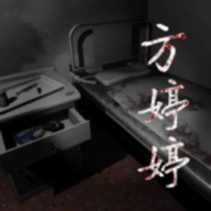 孙美琪疑案方婷婷官方版下载-孙美琪疑案方婷婷安卓版下载