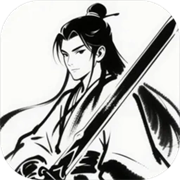 末法剑仙下载-末法剑仙手机版下载