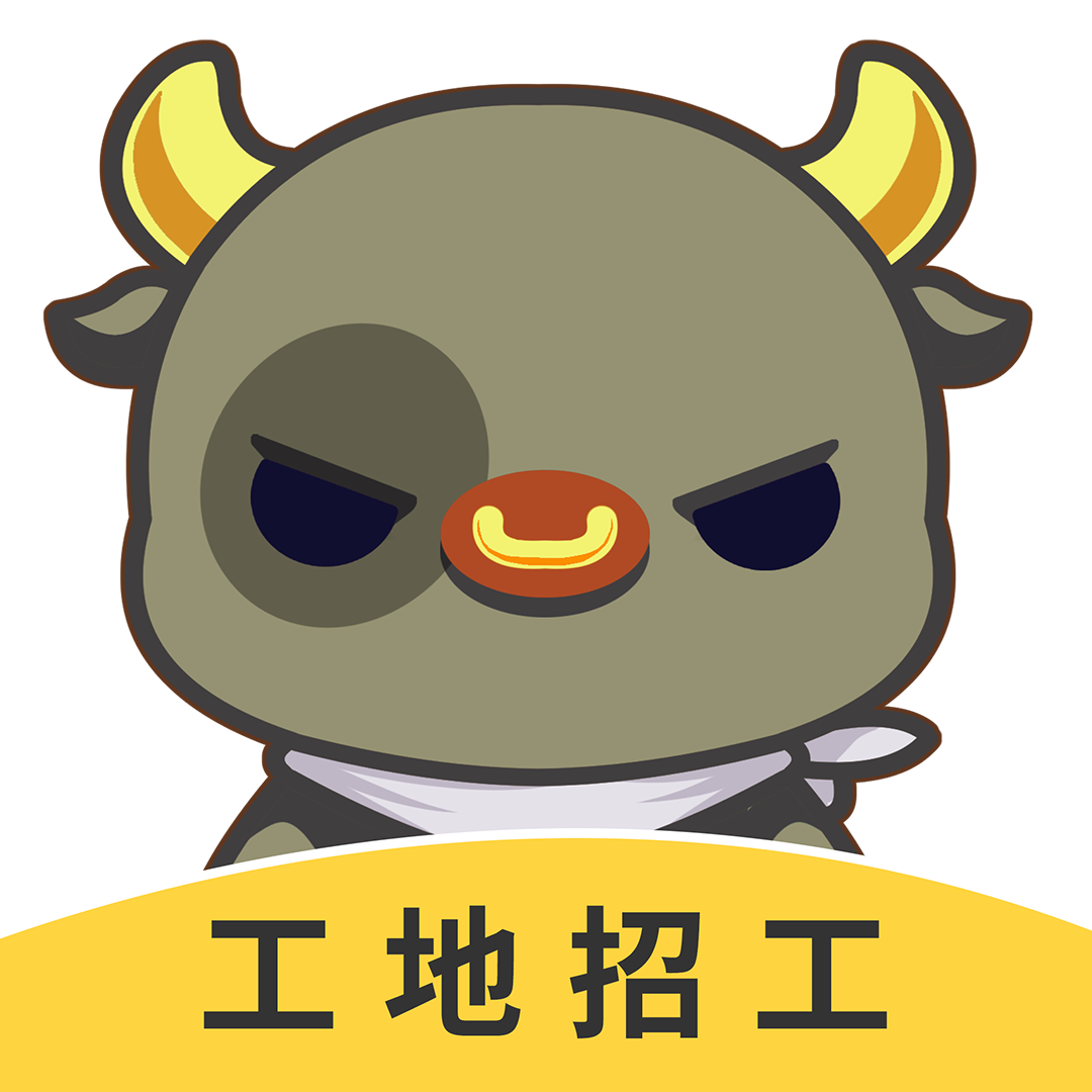 壹用工app官方最新版下载-壹用工免费下载