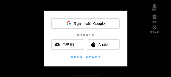 世界之光