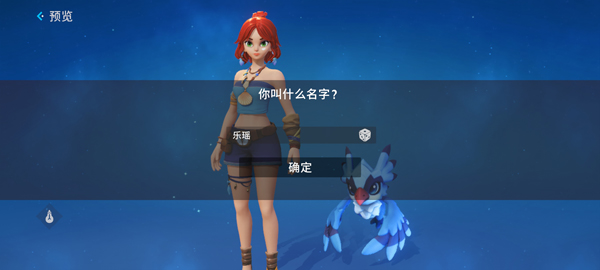 世界之光