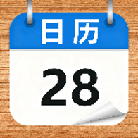 纪念日DaysMat
