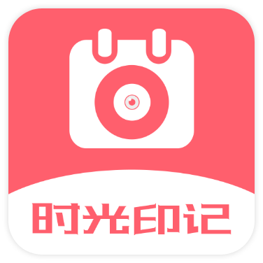 日历相机