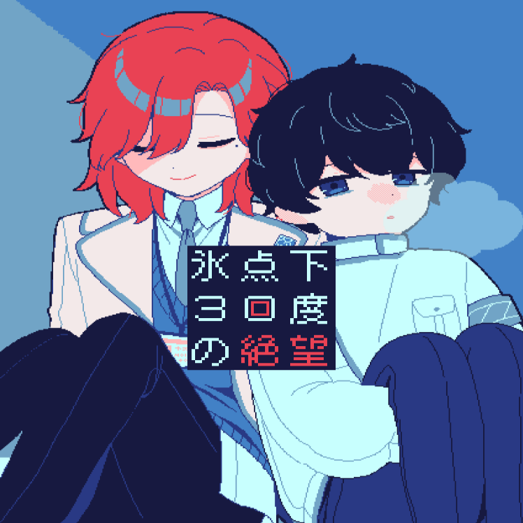 零下30度的绝望下载-零下30度的绝望中文版下载