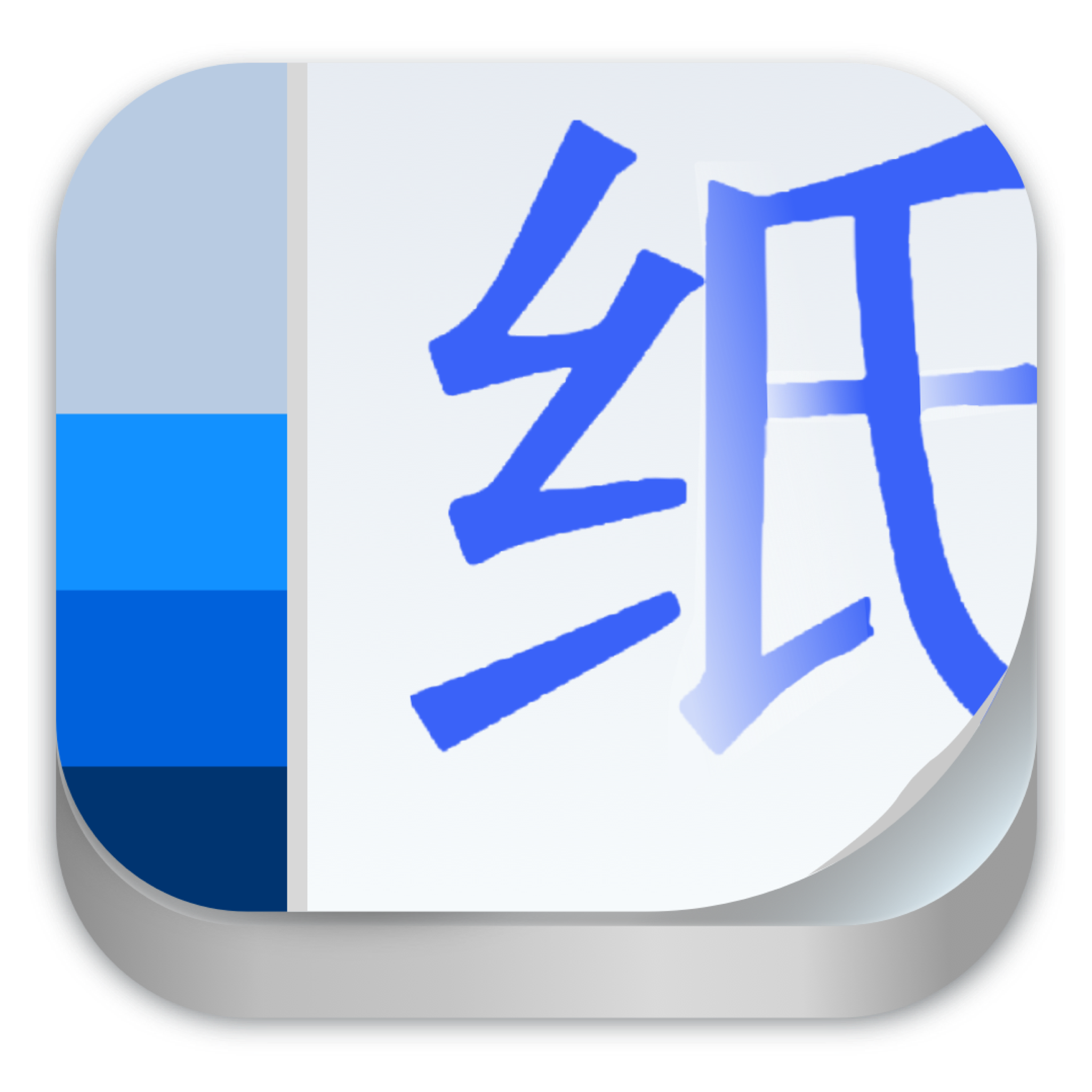 手账素材纸app最新版-手账素材纸免费版下载