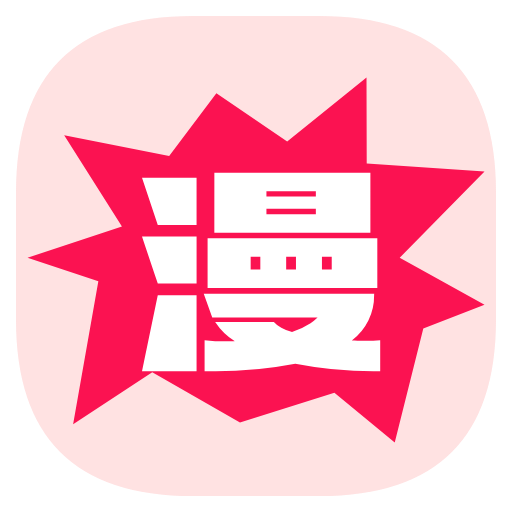 新漫画屋免费版-新漫画屋官网下载