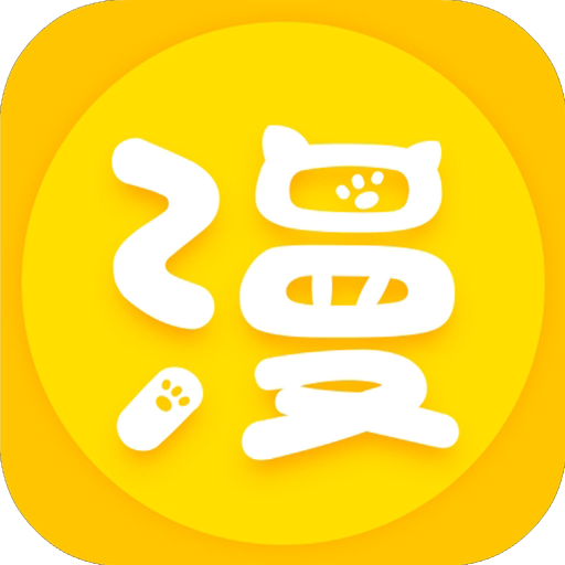 漫画宝典app最新版下载-漫画宝典免费版下载