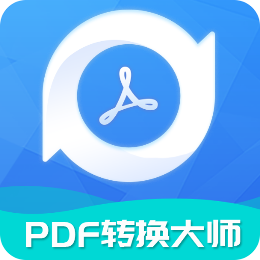 PDF转换工具免费下载-PDF转换工具最新版