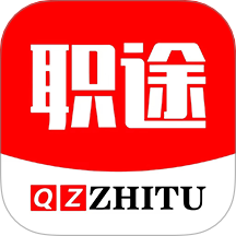 职途app最新版-职途官方版下载