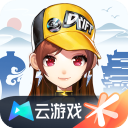 QQ飞车云游戏下载-云QQ飞车安卓版下载